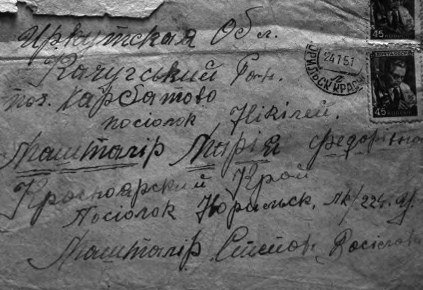 Enveloppe ancienne couverte d'une écriture manuscrite cyrillique au crayon, timbres soviétiques en haut à droite.